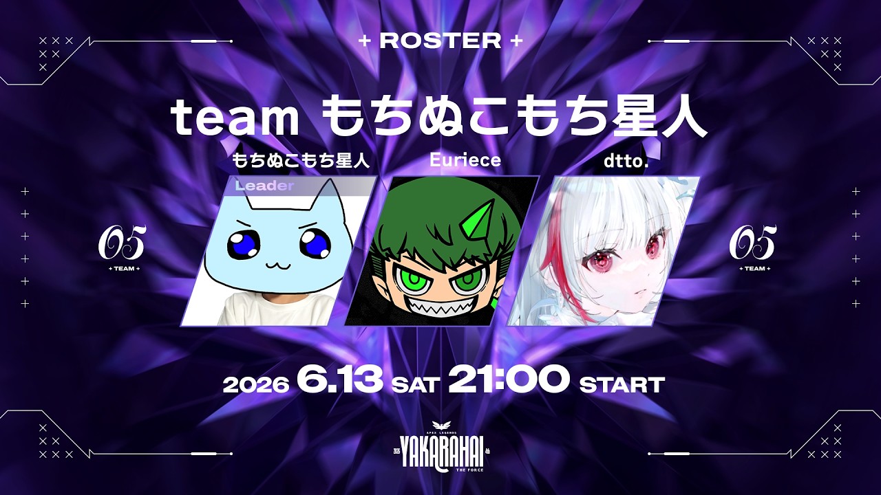 【APEX】輩杯 4th 本番！3人キーマウで優勝するぞ【REJECT/dtto.】