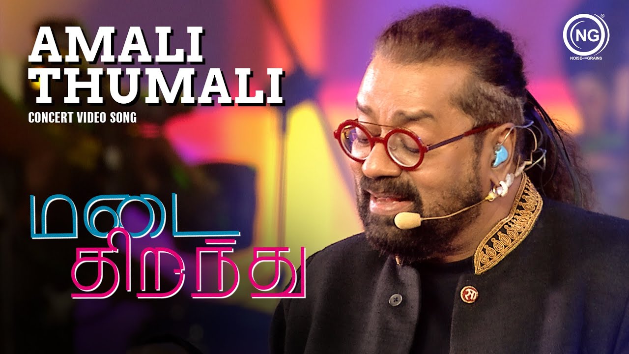 Amali Thumali | Singer Hariharan | Ko | Madai Thirandhu Concert | Chapter 2 : Uyire