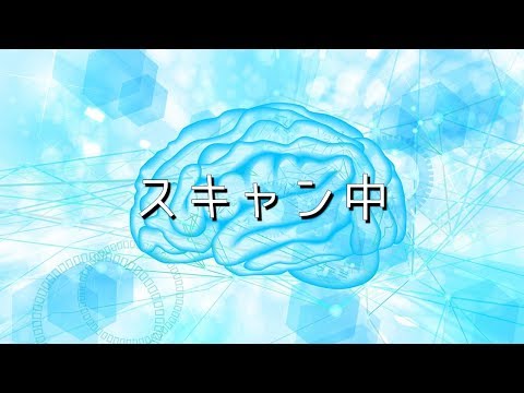 【読心術】あなたが考えていることを当てます、トランプの謎に挑戦　brain  plus*