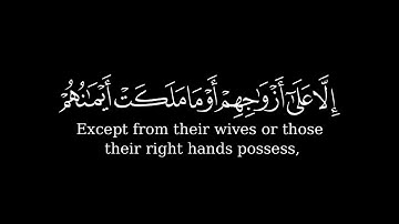 كرومة إن الإنسان خلق هلوعاً بصوت إسلام صبحي من سورة المعارج