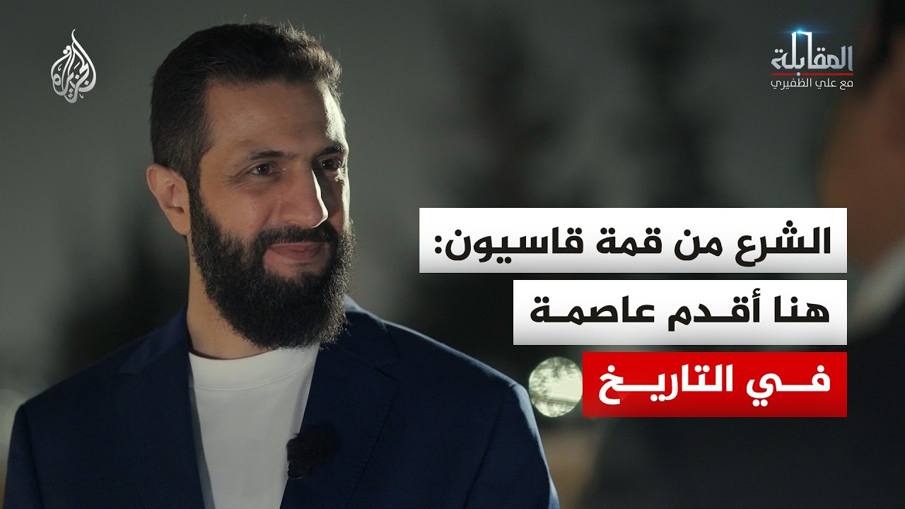 �������� - ����� �� ��� ������: ��� ���� ����� �� �������
 - نشر قبل 57 دقيقة
