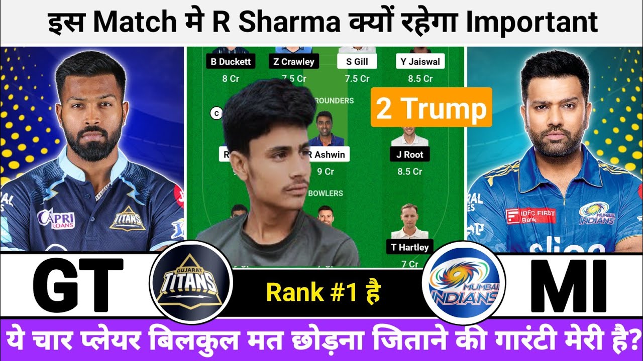 gt vs mi tata ipl dream11 team today | gt vs mi dream11 gl team | dream11 team of today match