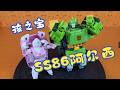 【耐撕家】Hasbro SS86 Arcee | 孩之宝 SS86阿尔西