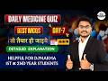 Daily Medicine Quiz Day 7 | D.Pharm Students के लिए Best MCQs 🔥 | Central Pharmacy