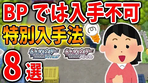 ダイパリメイクゴツゴツメット