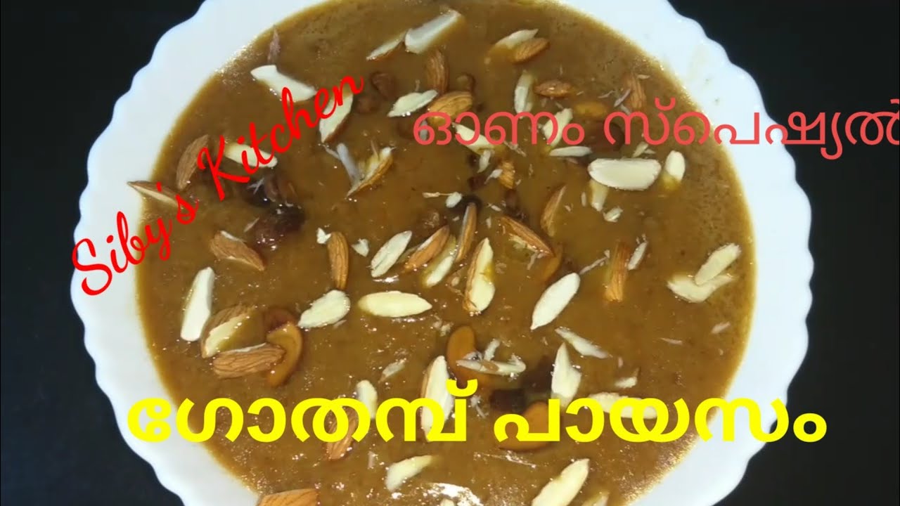 സൂചി ഗോതമ്പ് പായസം ll Tasty and Easy Payasam recipe ll Kerala style wheat Payasam. YouTube