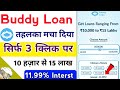 Buddy loan 2024 | Buddy app se personal loan | Buddy loan app se loan kaise le - Instant loan App