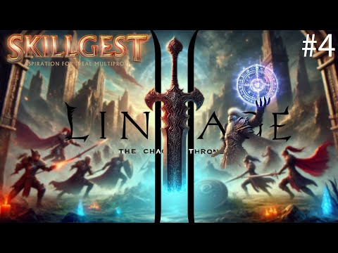 НОВЫЙ СЕРВЕР SKILLGEST / День 4, 4 САБ