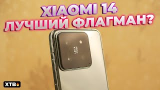 🔥 Xiaomi 14 с HyperOS и Android 14 - ТОП КОМПАКТ среди Android Смартфонов