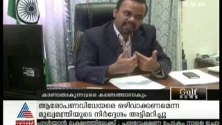 mobile application of indian hajj mission screenshot 5