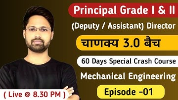 MPPSC Principal Exam  2023 | Mechanical Engineering | Last 60 Days Crash Course | Chanakya 3.0 Batch