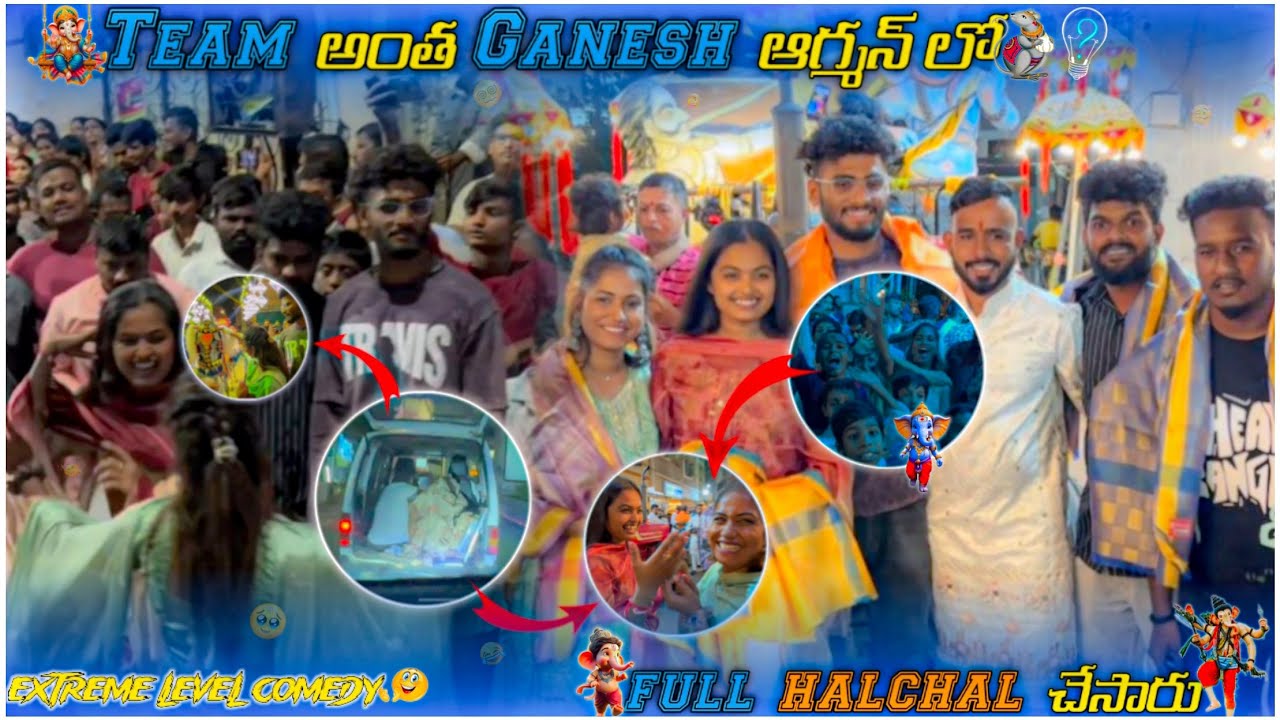 Team అంత Ganesh ఆగ్మన్ లో full halchal చేసారు