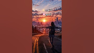 #فلسطين_حرة #المصحف #تلاوات_خاشعة