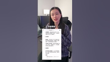 Chat GPT也會算命？還真的滿準的欸！ #chatgpt  #ai  #算命 #紫微斗數 #命理