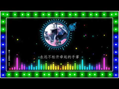 2021華語網絡流行音樂 ||《第51次原諒》|| 李樂樂 || 動態歌詞