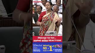 பிரேமலதா பேச பேச முதல்வர் குடுத்த reaction| Today assembly karnataka megathathu dam issue | cm vijay