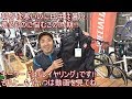 ウェアに悩む初心者必見！一日の寒暖差のあるこの時期のウェアの選び方をご説明いたします!!