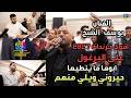 حيروني ويلي منهم يوسف الشيخ ابوها ما ينطيها ترندات اليرغول تصوير ياسر الشوابكه 4k 