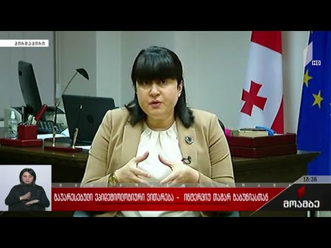 გაუარესებული ეპიდემიოლოგიური ვითარება - ინტერვიუ თამარ გაბუნიასთან