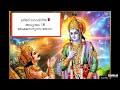 Bhagavad gita chapter 18 malayalam