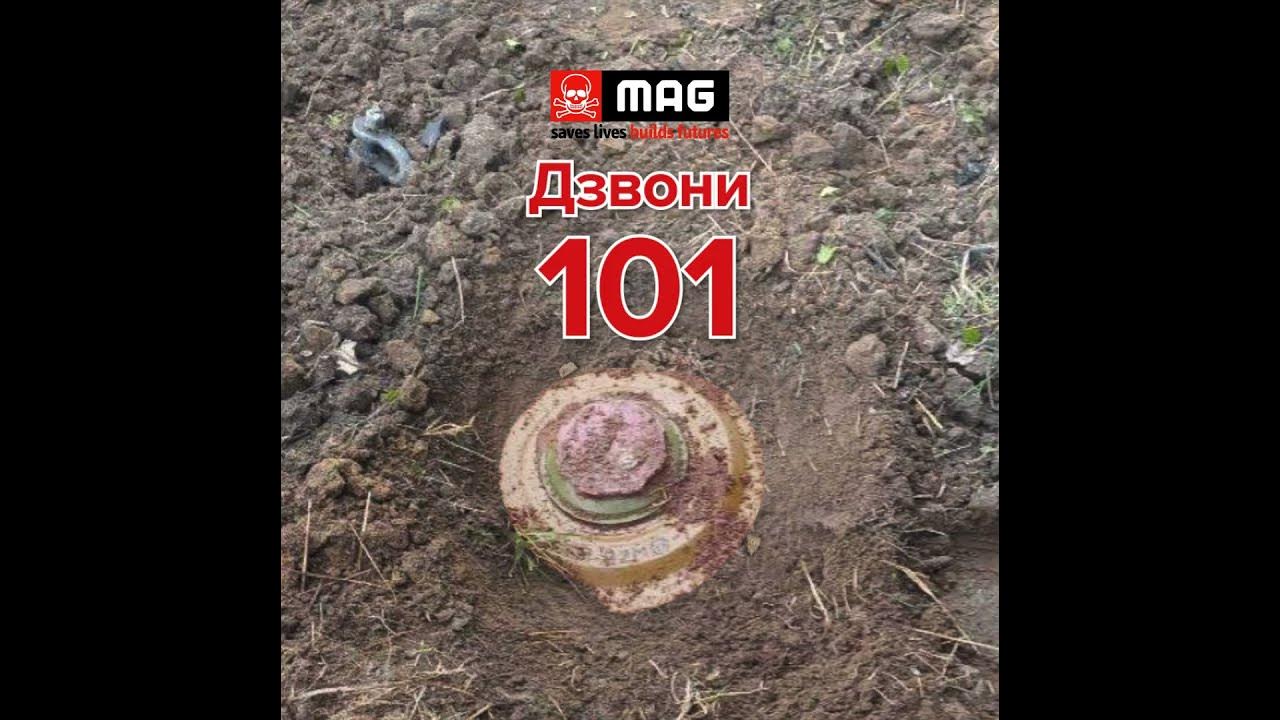 Не чіпай! Не підходь! - YouTube