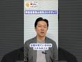 障害者雇用は、採用されやすい? #障害者雇用 #オープン就労