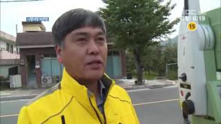 생방송 경남아 사랑해 생생 경남 2016 11 07