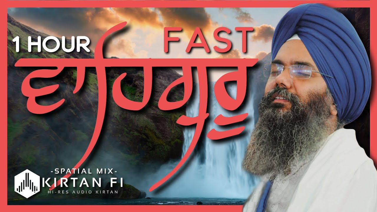 ਵਾਹਿਗੁਰੂ ਸਿਮਰਨ FAST WAHEGURU SIMRAN JAAP | Bhai Manpreet Singh Ji Kanpuri #simran #gurbani #waheguru