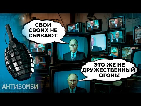 Черная полоса для Путина! В РФ готовятся — БУДЕТ ТОЛЬКО ХУЖЕ! Антизомби