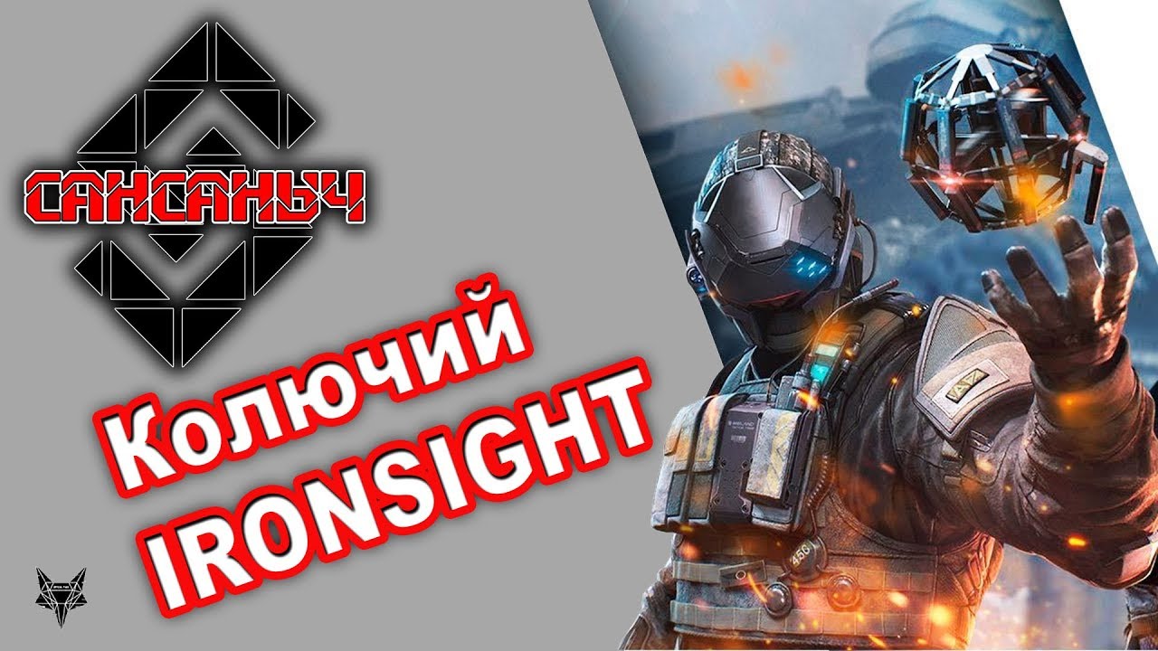 Изучаем AR-57    IronSight