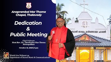 DEDICATION | ANAPRAMBAL MAR THOMA SALEM CHAPEL THALAVADY | 21.10.25 | DSMC MEDIA