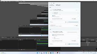 Windows 11 における OBS 画面収録の外部マイク集音テスト 下準備編 - その１。2022年7月 [ UR 22 mkⅡ テスト ]