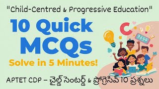 Child-Centred & Progressive Education | 10 MCQs in 5 Minutes | APTET CDP Quick Test @mathsmedium