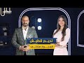 نديم قطيش السنوار متخل ف ولم أحزن لموت نصرالله السوريون ظ ل موا أكثر من الفلسطينيين منا وفينا 