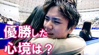 宇野昌磨に一問一答。全日本選手権2016 樋口美穂子) 検索動画39 宇野昌磨に一問一答。全日本選手権2016 樋口美穂子) 検索動画 39