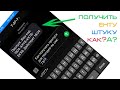 понятная инструкция как  получить электронный пропуск по смс 7377