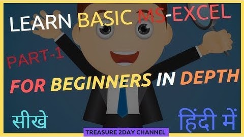 MS-EXCEL 2013 TUTORIAL FOR BEGINNERS PART 1 IN HINDI ? || LEARN BASIC EXCEL IN HINDI ???