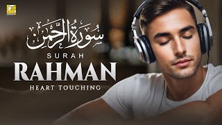 Heart Touching Surah Rahman Full سورة الرحمن | Relaxing Voice | Zikrullah Tv