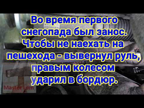 Видео: Может ли наезд на бордюр повредить вашу машину?