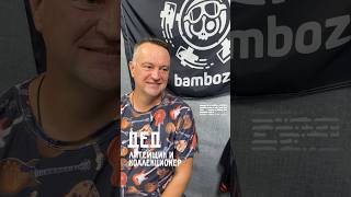 #скороконцерт #21ноября #афишасамара #барабанщик #дед #bambozza