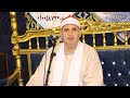 الشيخ محمود علي حسن س مريم عزاء الاستاذ زكريا حسن سلامة قرية نجوم كفر صقر 21 6 2024 الشيخ محمود علي حسن س مريم عزاء الاستاذ زكريا حسن سلامة قرية نجوم كفر صقر 21 6 2024