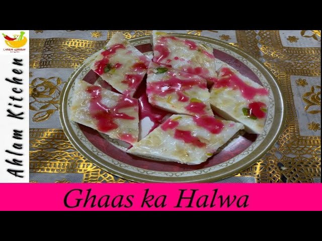 China Grass || Ghaas Ka Halwa || Agar Agar Recipe By ahlam kitchen || Ghaas Halwa || Eid special | Ahlam Kitchen