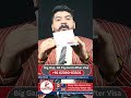 Canada visa big update