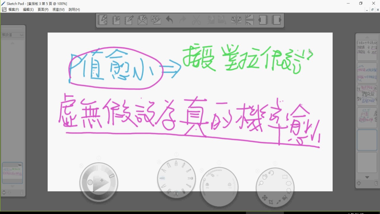 虛無 假說 意思 (97) 사진