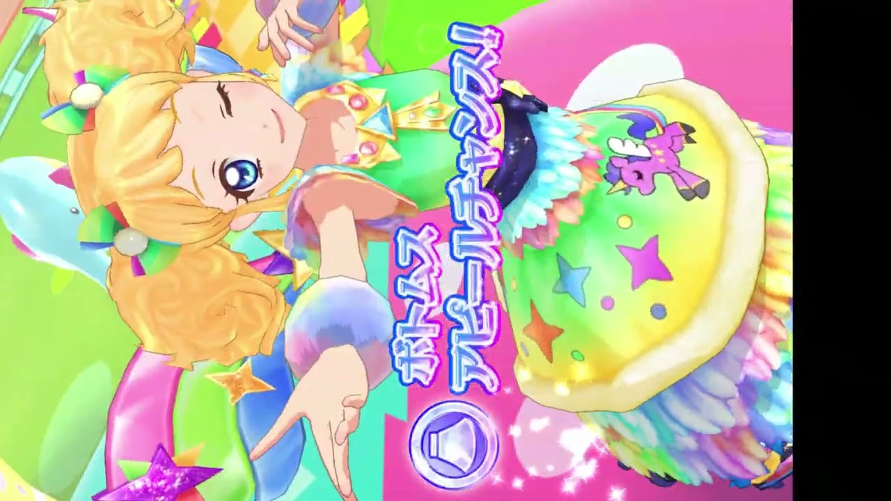 星座ドレス』冴草きいのダイヤモンドハッピー【アイカツオンパレード