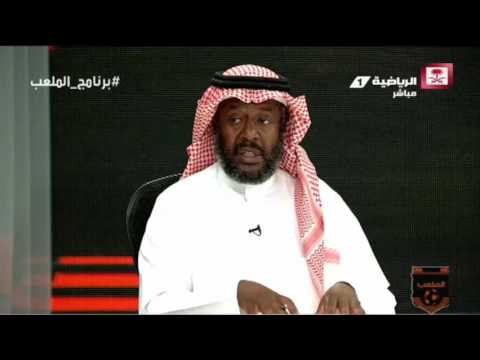 يوسف خميس النجعي و الدوسري لاعبي أولمبي ومباريات المنتخب أكبر منهم برنامج الملعب