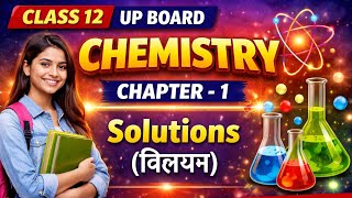 Chapter 1 solutions class 12 in Hindi #chapter1 #solutions #cass12 #chemistry screenshot 5
