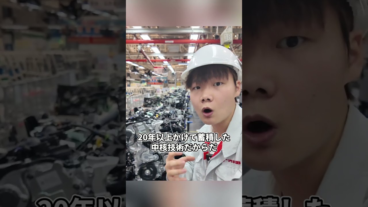 トヨタが狂ったように技術を競合他社に公開した本当の目的やばすぎる