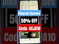Utkarsh coupon code | utkarsh discount code | utkarsh referral code | utkarsh promo code 2026