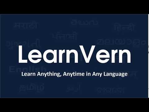 What is $apply in AngularJS in Hindi for FREE on LearnVern